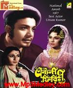 Antony Firingi 1967 song download